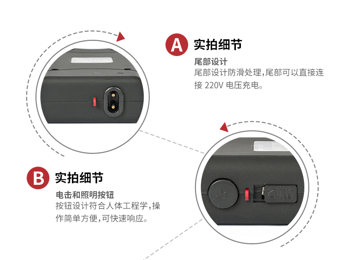 800型超薄防身電擊器