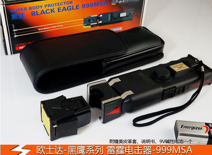 保安巡邏、女性自衛(wèi)防身器材大全